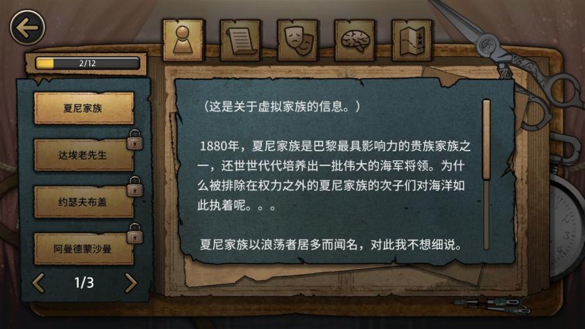 Switch游戏 -MazM:歌剧魅影 MazM: The Phantom of the Opera-百度网盘下载插图2-小白游戏网 Switch游戏 -MazM:歌剧魅影 MazM: The Phantom of the Opera-百度网盘下载插图2-小白游戏网